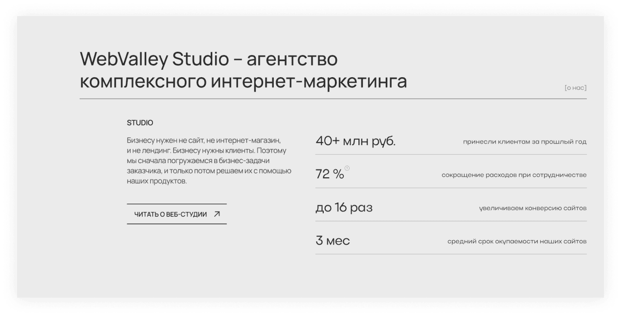 Преимущества компании на сайте: как написать и оформить блок с  конкурентными преимуществами для клиента, чтобы отстроиться от конкурентов  - примеры