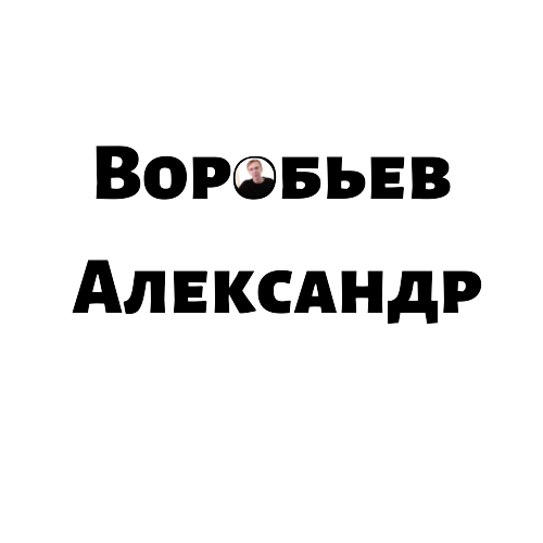  Резюме&nbsp; 