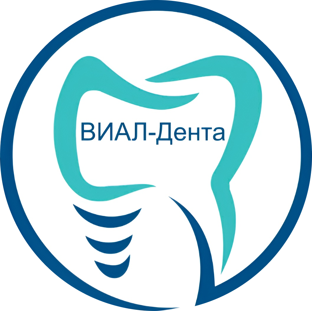 Виал-дента
