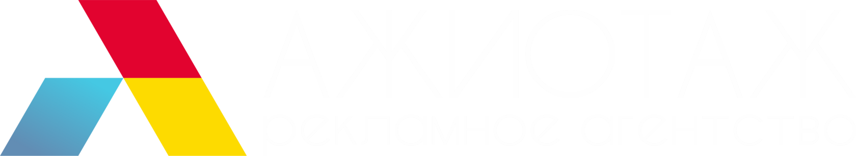 Рекламное агентство Ажиотаж