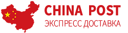 China post