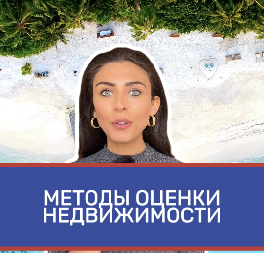 курсы риэлторов