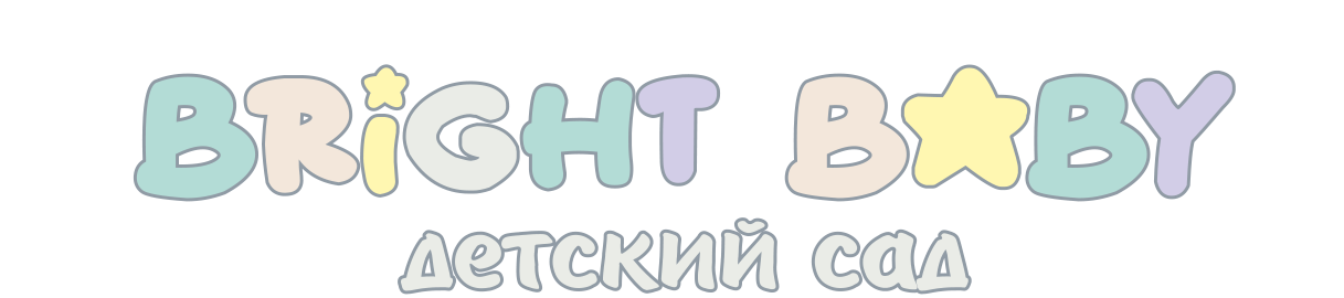 Детский садик