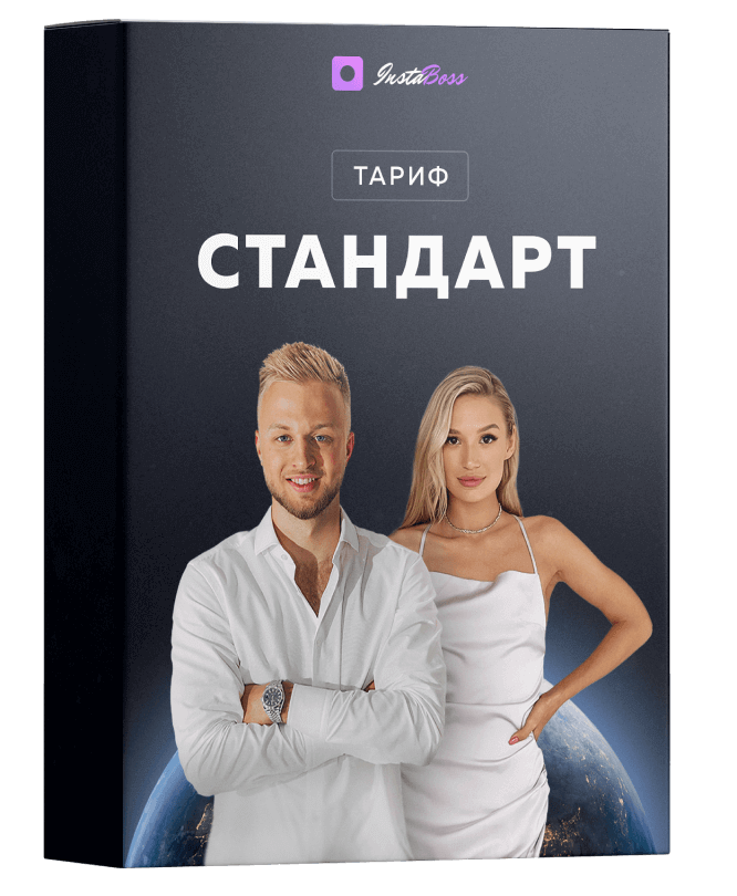 Марго савчук. ИНСТАБОСС. Марго Савчук семья.