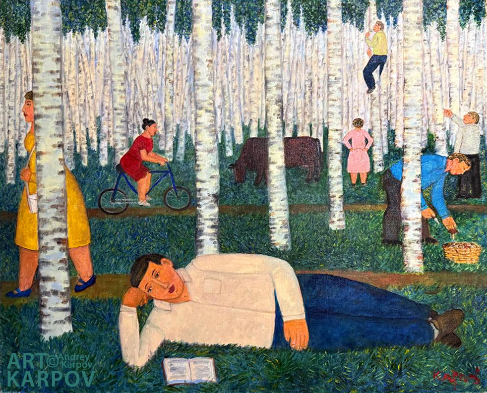 Андрей Карпов. 