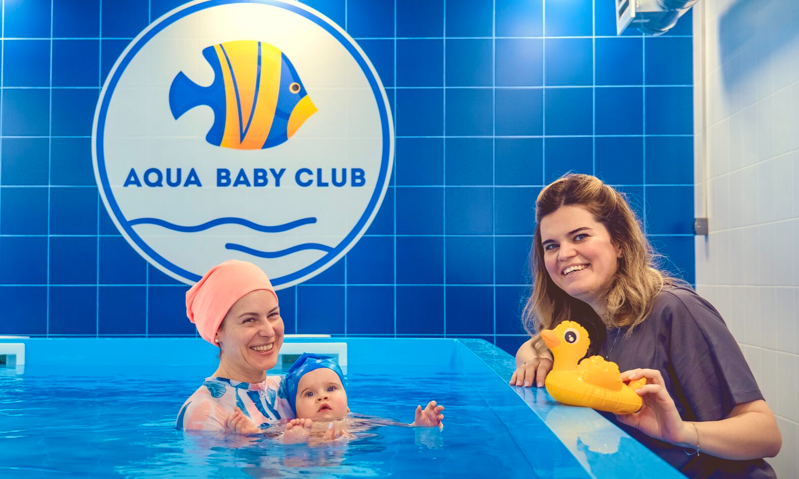 AQUA BABY CLUB. Сеть бассейнов грудничкового и раннего плавания.