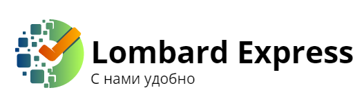 ЛОМБАРД ЭКСПРЕСС