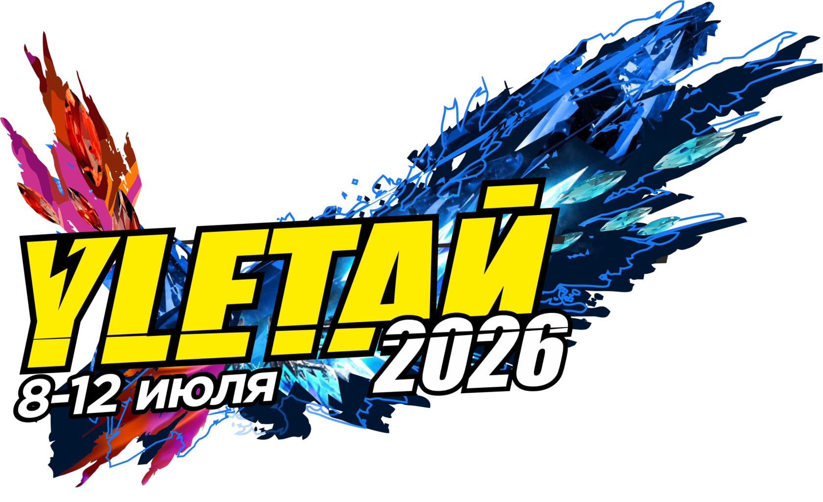Логотип музыкального фестиваля "YLЕТАЙ 2025"