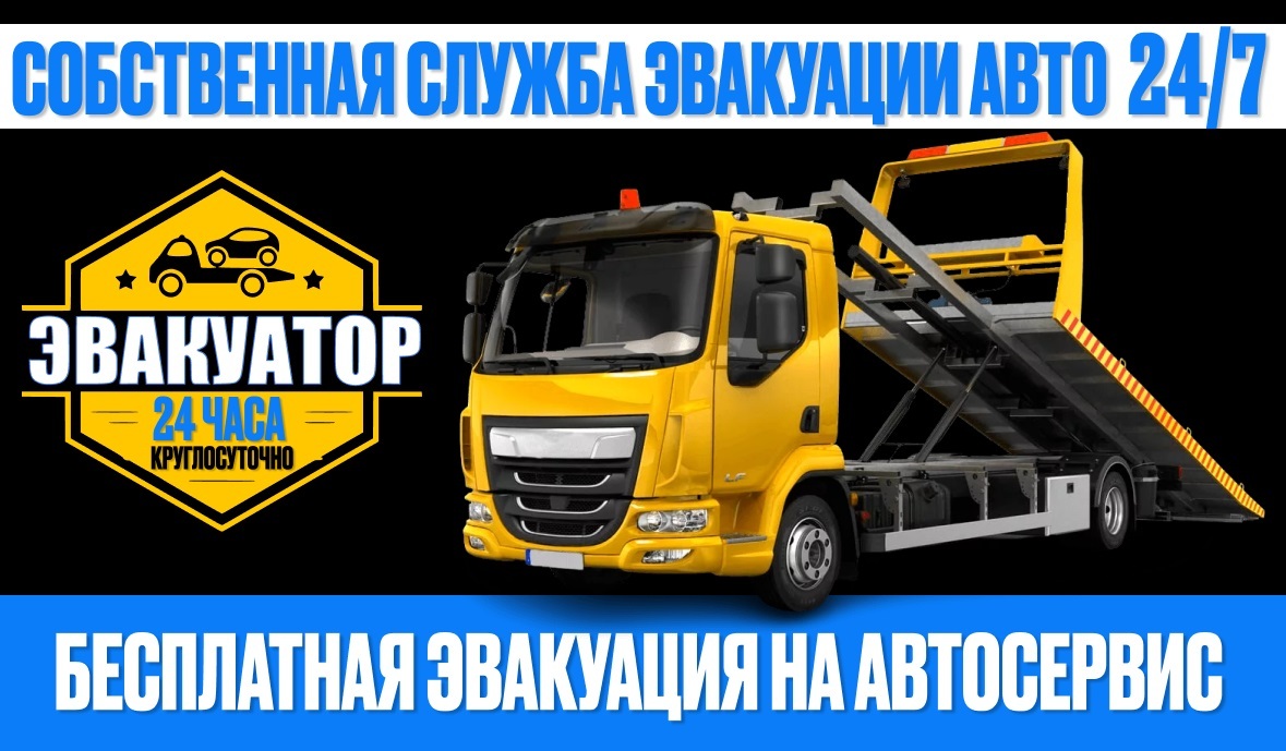 TRANSMISSION SERVICE. ДИАГНОСТИКА И РЕМОНТ АКПП ПО ВСЕЙ МОСКВЕ