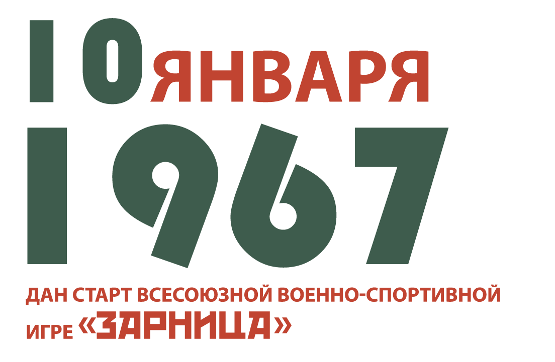 100 лет пионерии