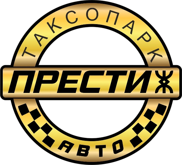 Таксопарк Престиж-Авто