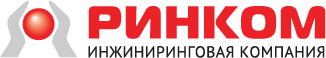 Ринком — инжиниринговая компания