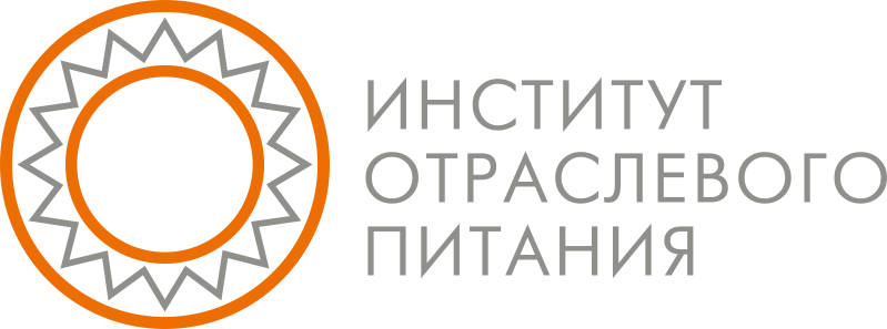 ИНСТИТУТ ОТРАСЛЕВОГО ПИТАНИЯ