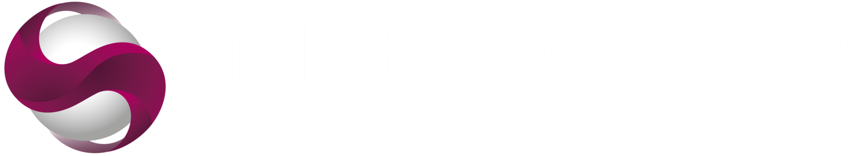 Инвесториум