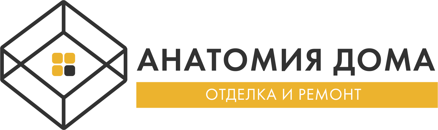 Анатомия Дома