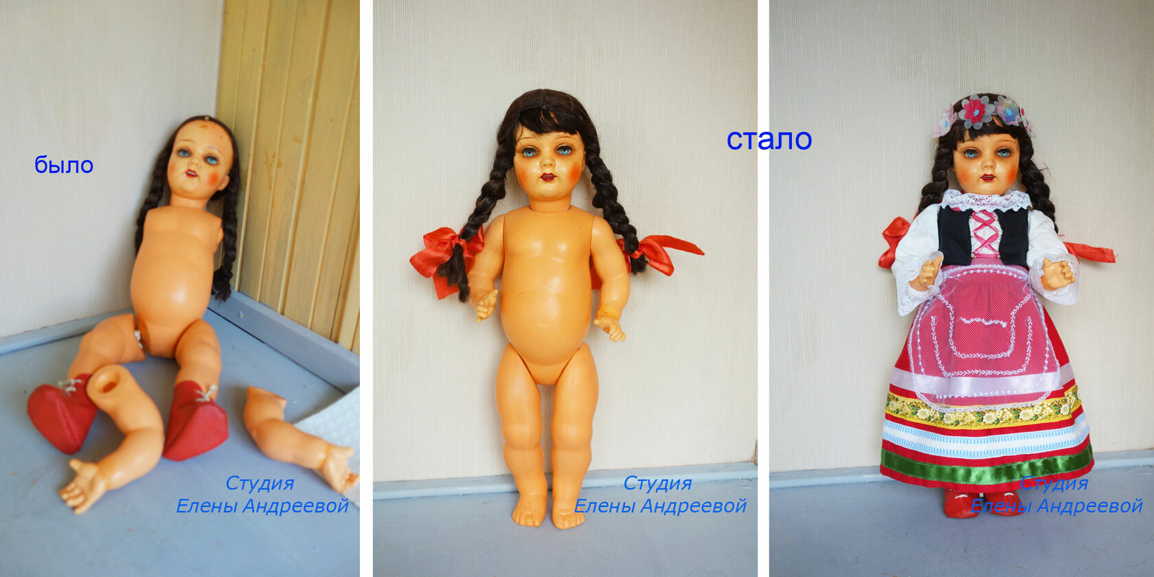 Как сделать ремонт пластмассовой куклы с текстильным телом.