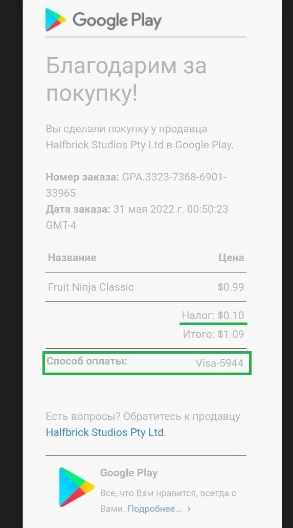 Оплачиваем покупки в Гугл Плей из России. Как привязать карту оплаты?
