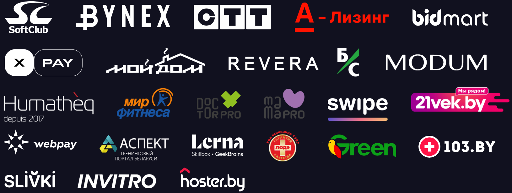 Участники Инкубатора инноваций для стартапов