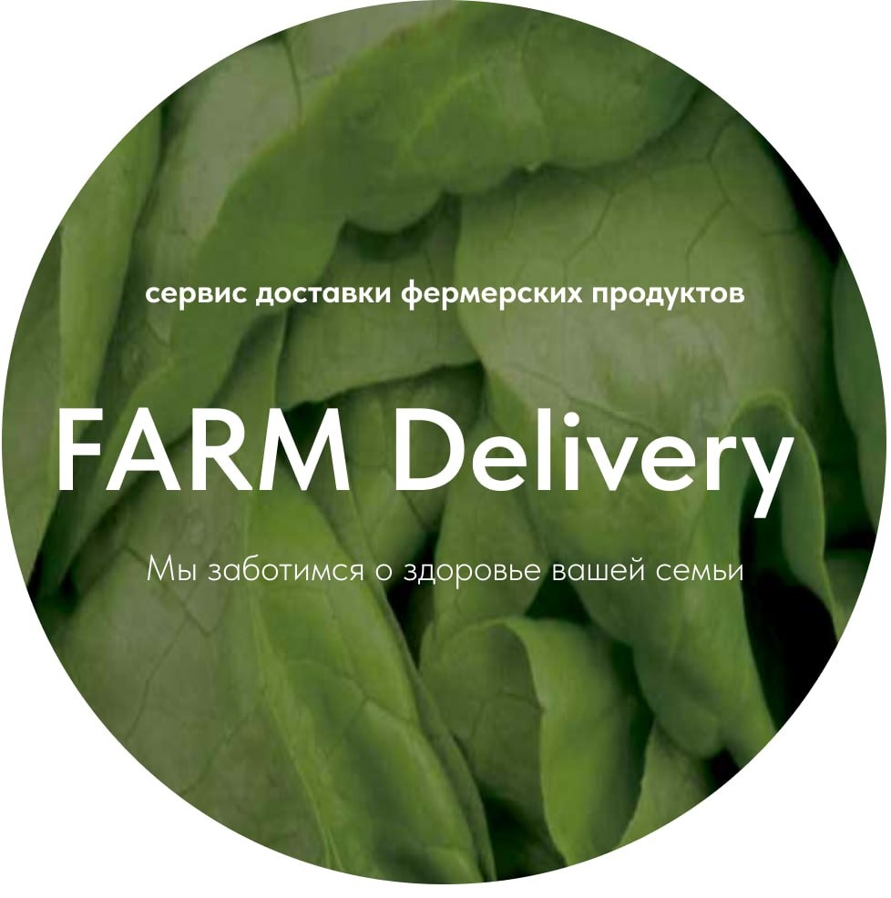 FARM Delivery