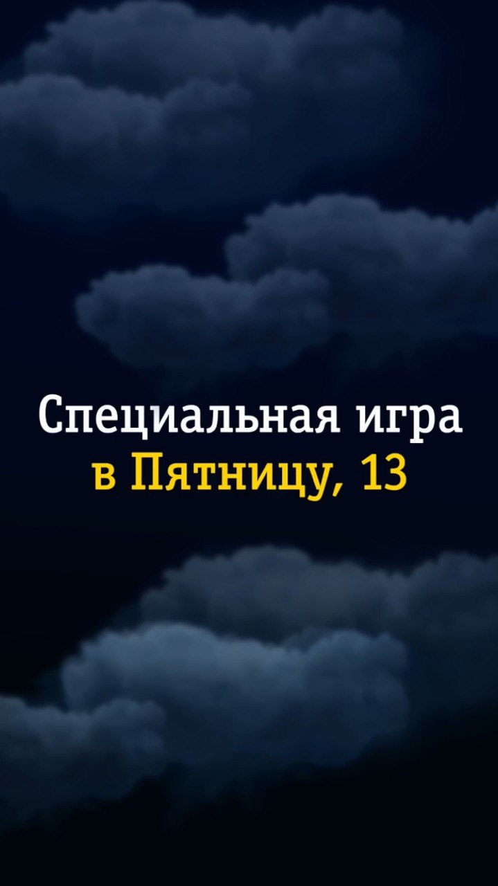 Геймификация. 50 идей игр для инстаграма кондитерской.