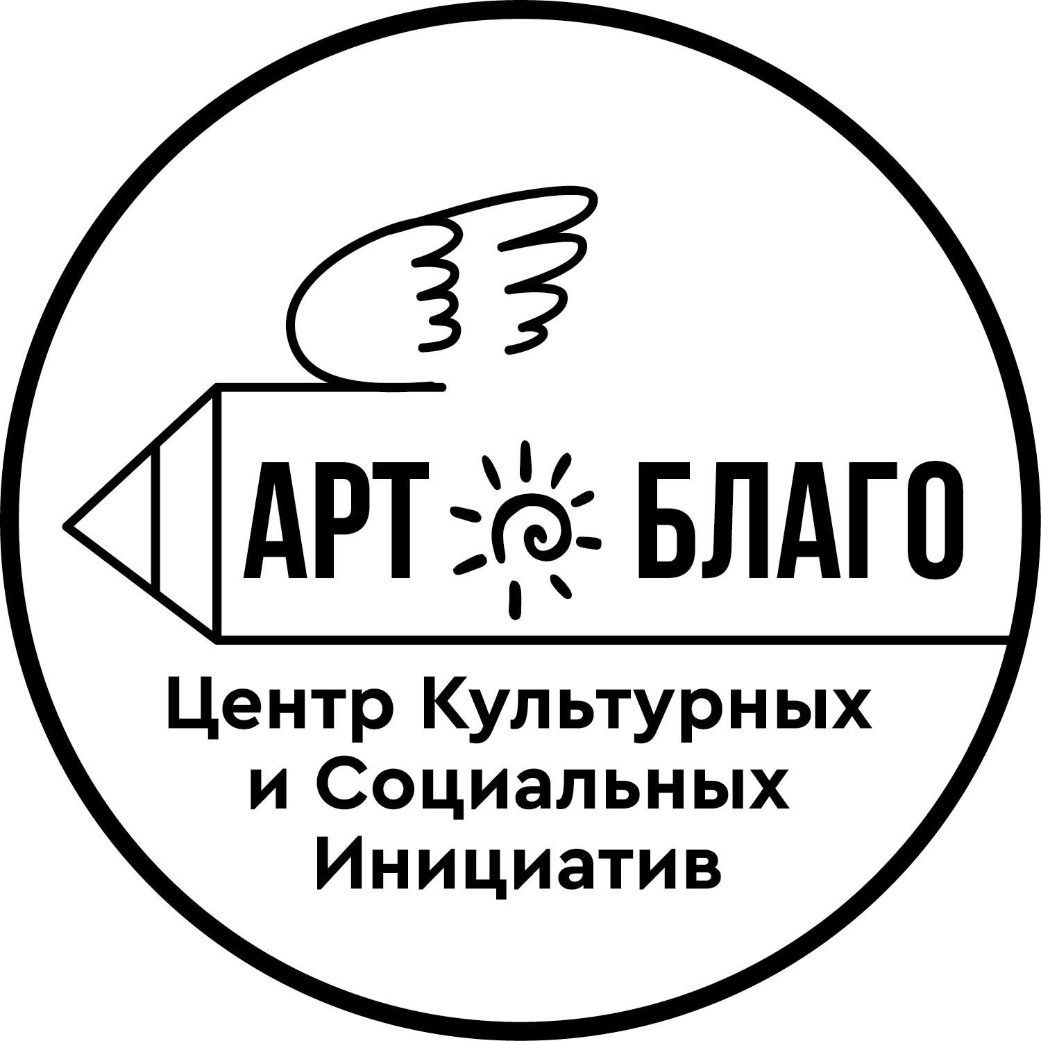 Company