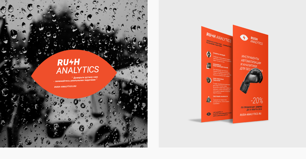brand identity in Belgrade, Serbia