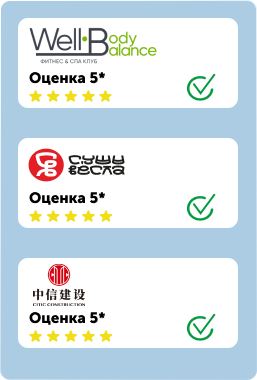 отзывы от wellb, суши весла, citic