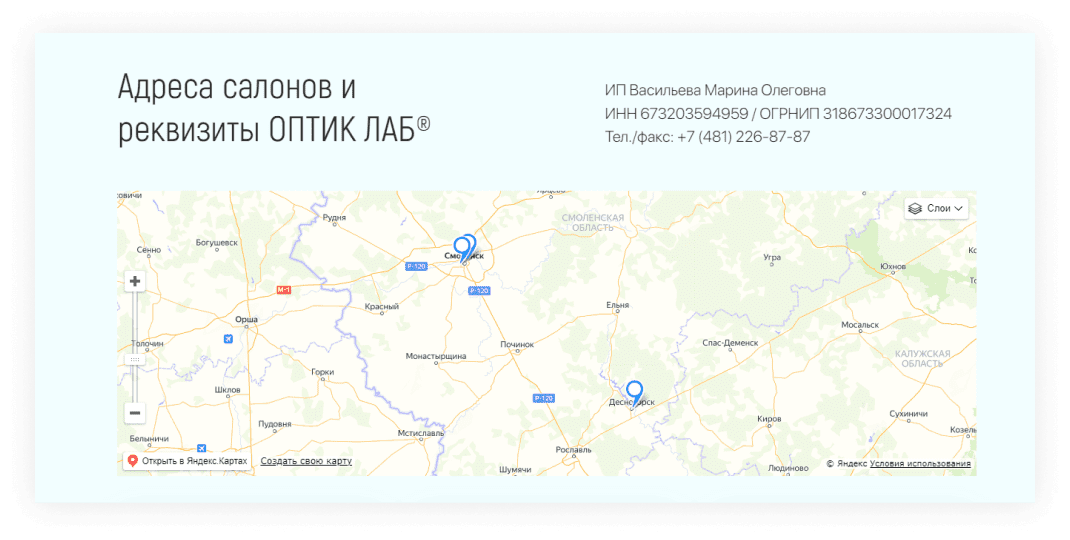 Загружайте панорамы на Яндекс.Карты самостоятельно
