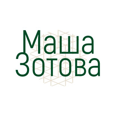 Маша Зотова