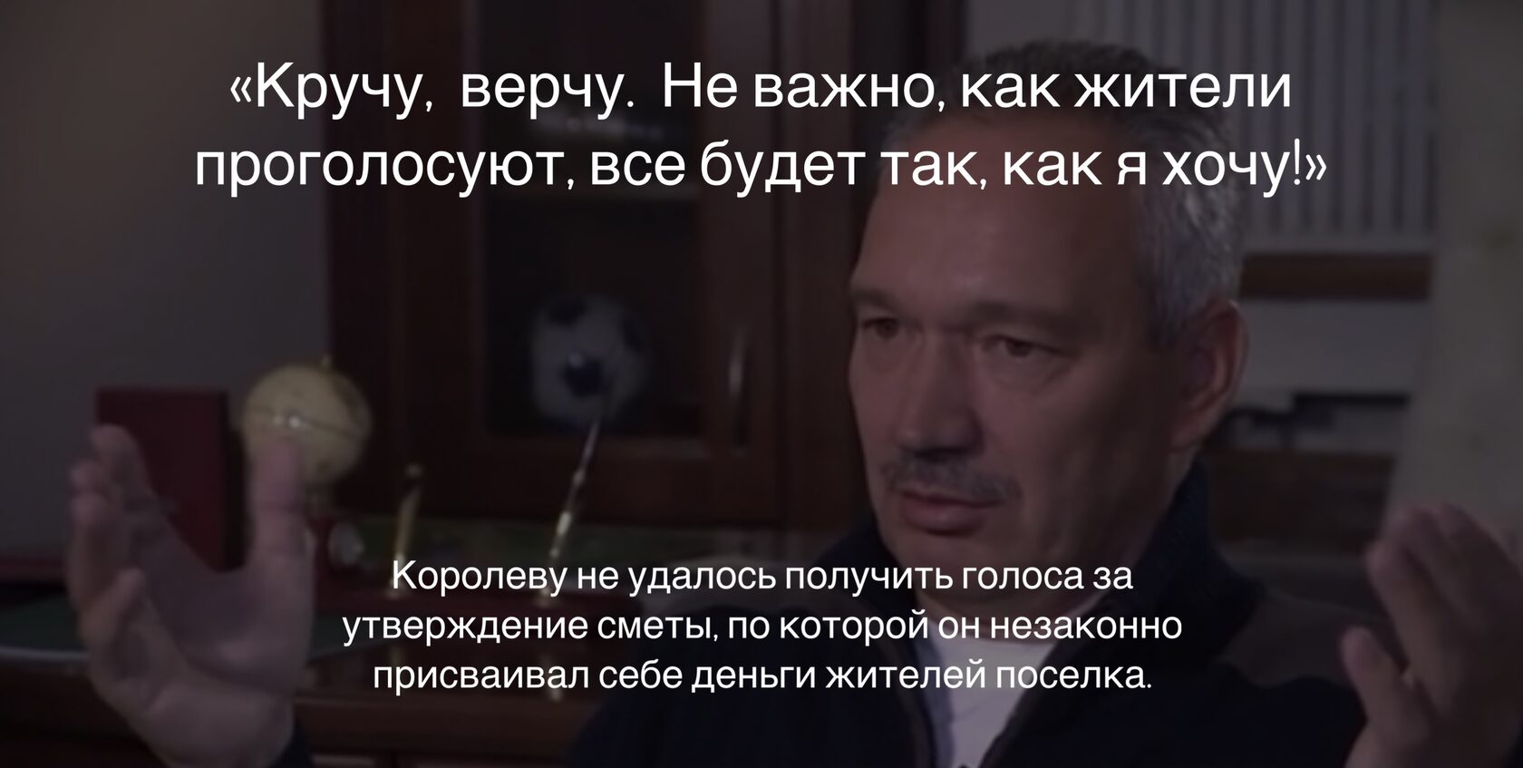 у известного режиссера отключили за неуплату коммунальных услуг телефон и электроэнергию с позиции (100) фото