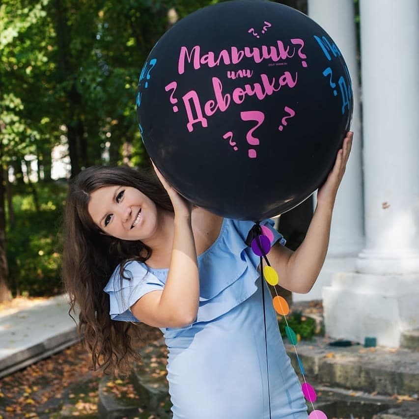 шар на бебишауэр видное, беби шауер, пол ребенка, шарик на выписку, шар пол ребенка