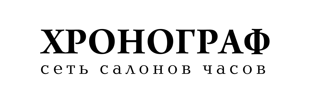 Сеть салонов часов Хронограф