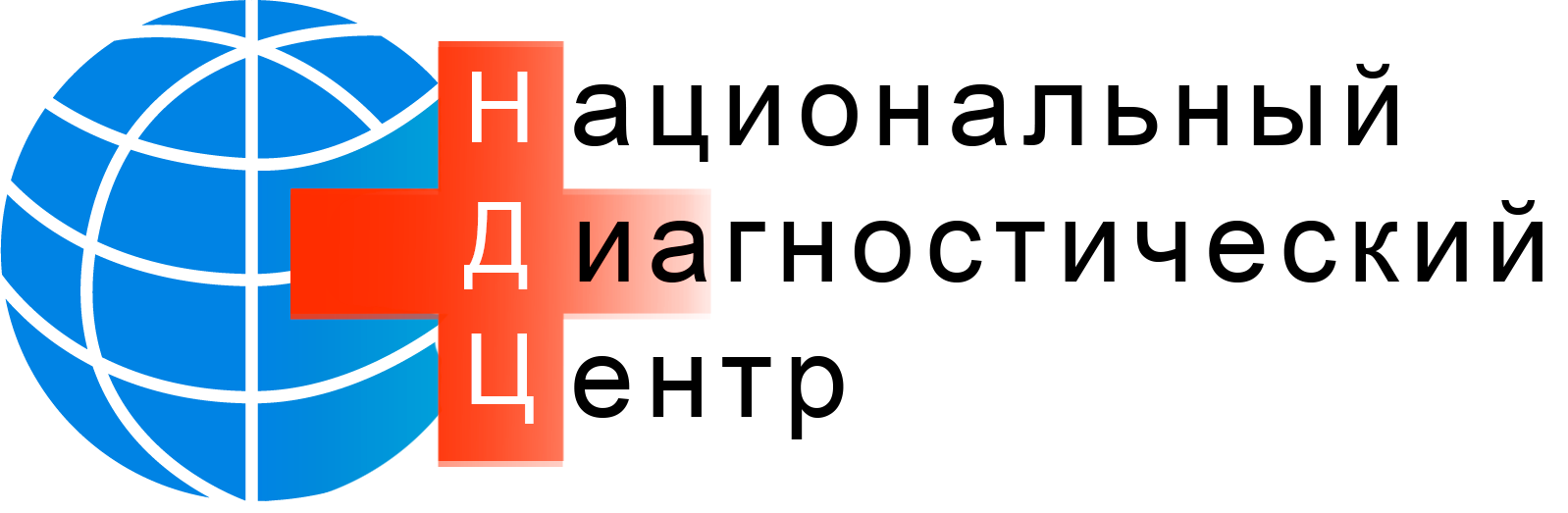  ЛОР + медицинская клиника 