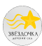 Хрустальный конек