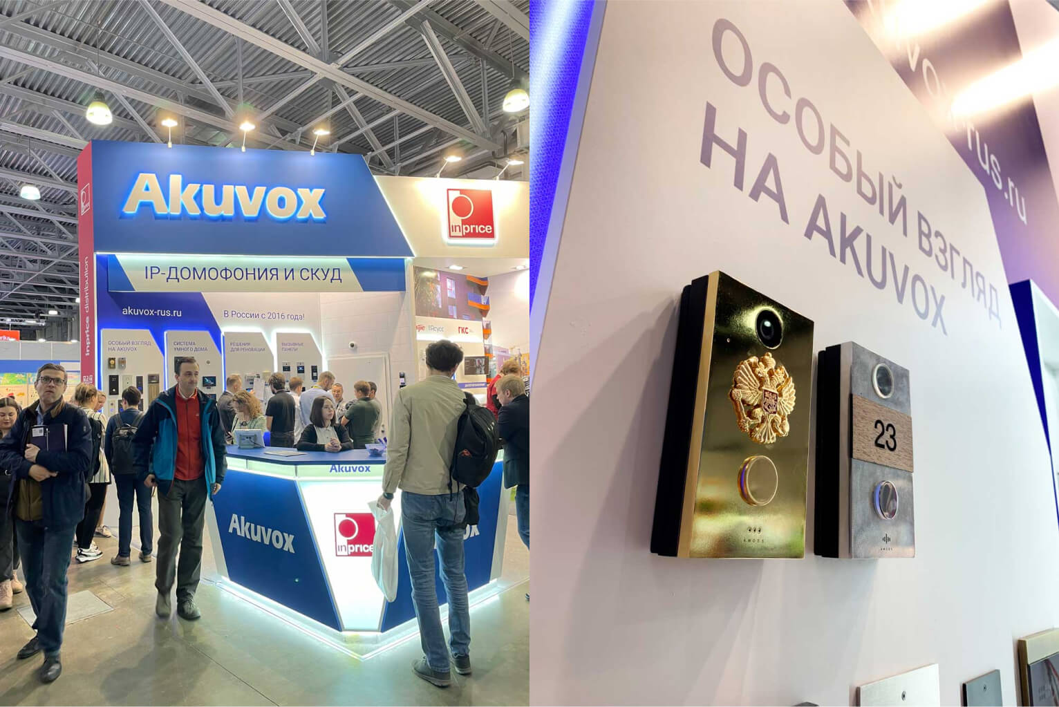 Компания Amods представила новый дизайн домофонов Akuvox