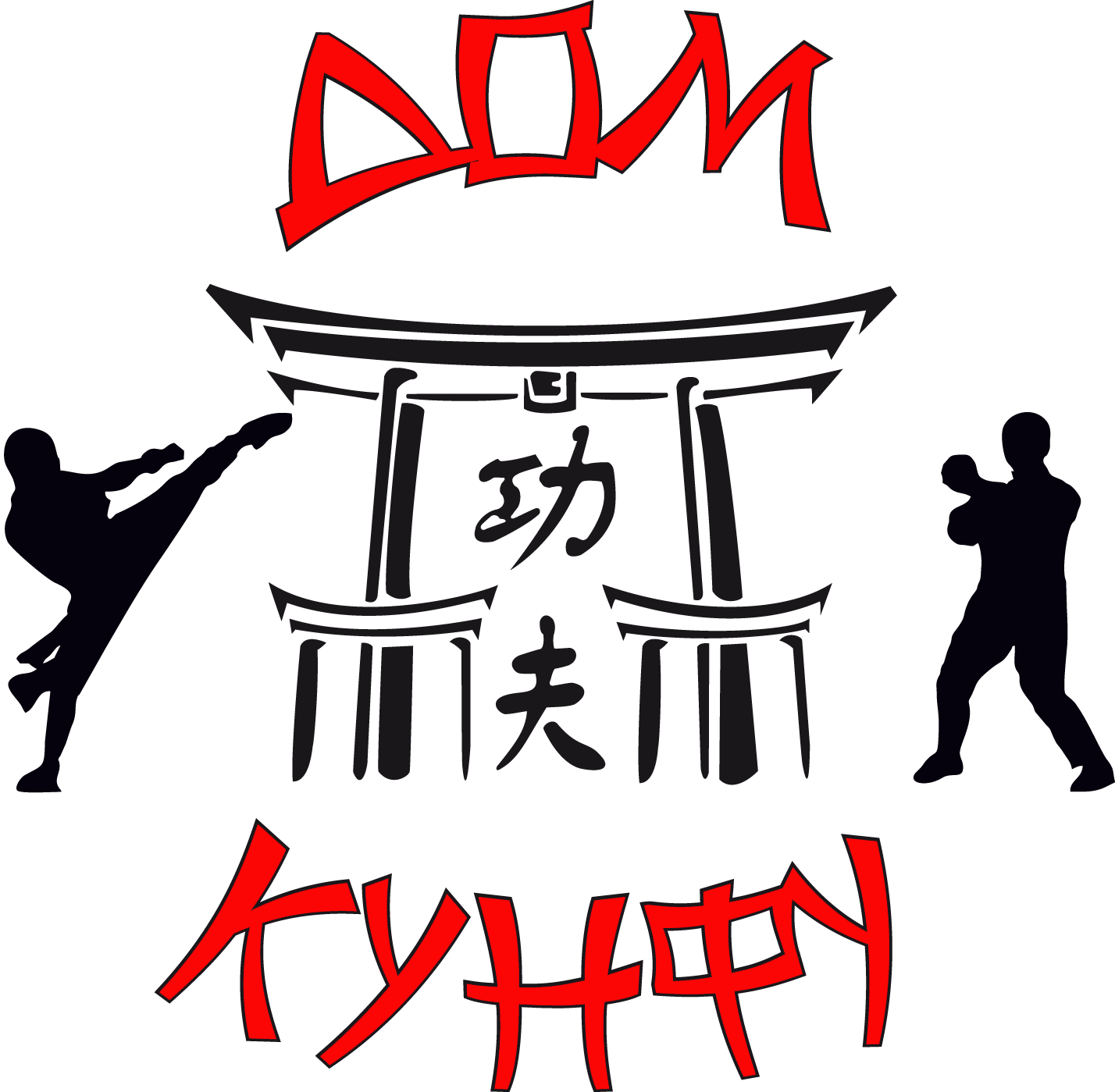 Company