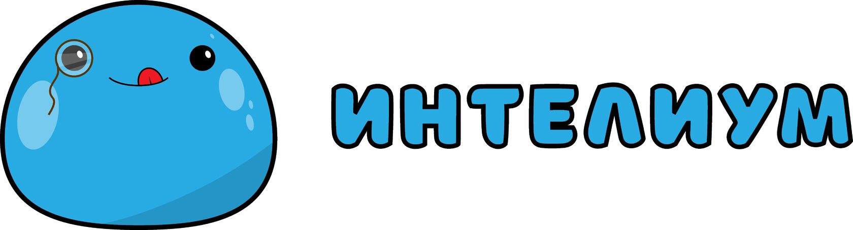 Клуб умных детей Интелиум
