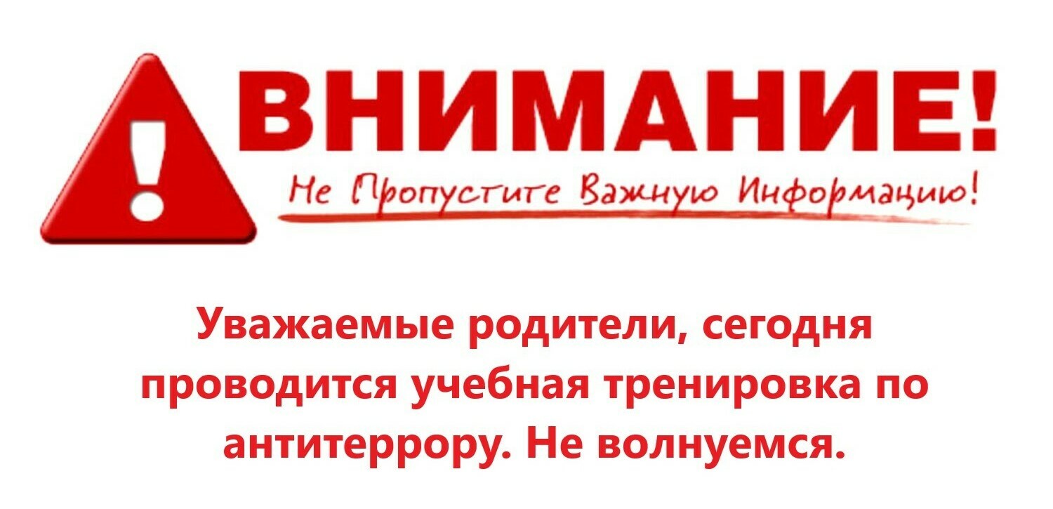 Объявления