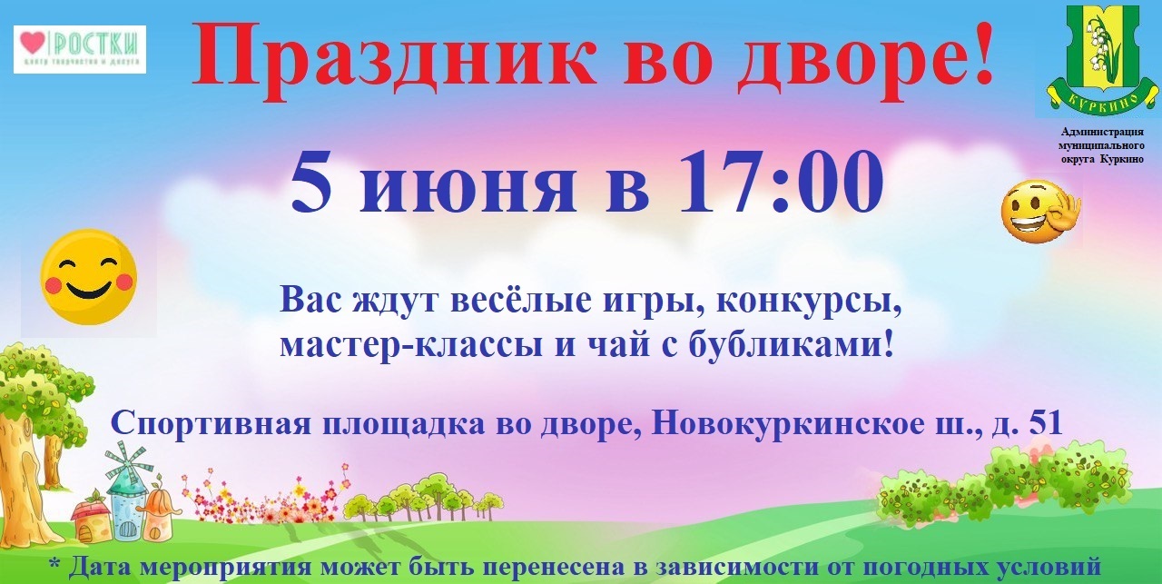 Топ-55 новогодних конкурсов 2025 для детей и взрослых