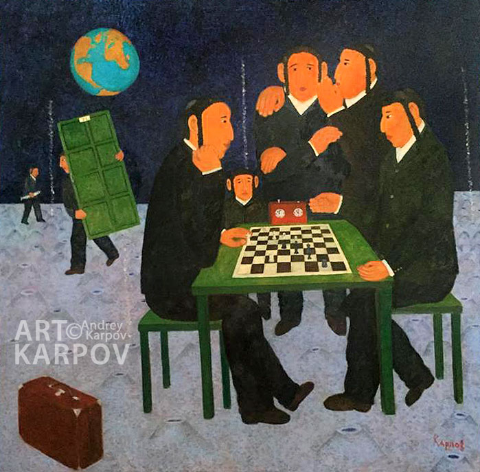 Андрей Карпов. Шахматы на луне. 2023