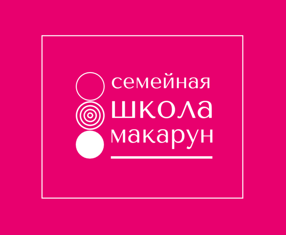 2019 - International Day of Happiness Russia. Skolkovo - 2019