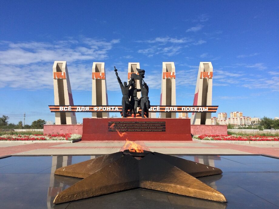 Фото вечного огня