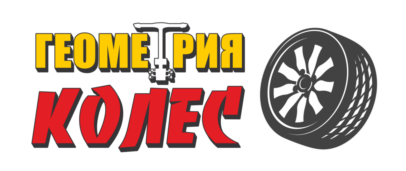 Контакты: