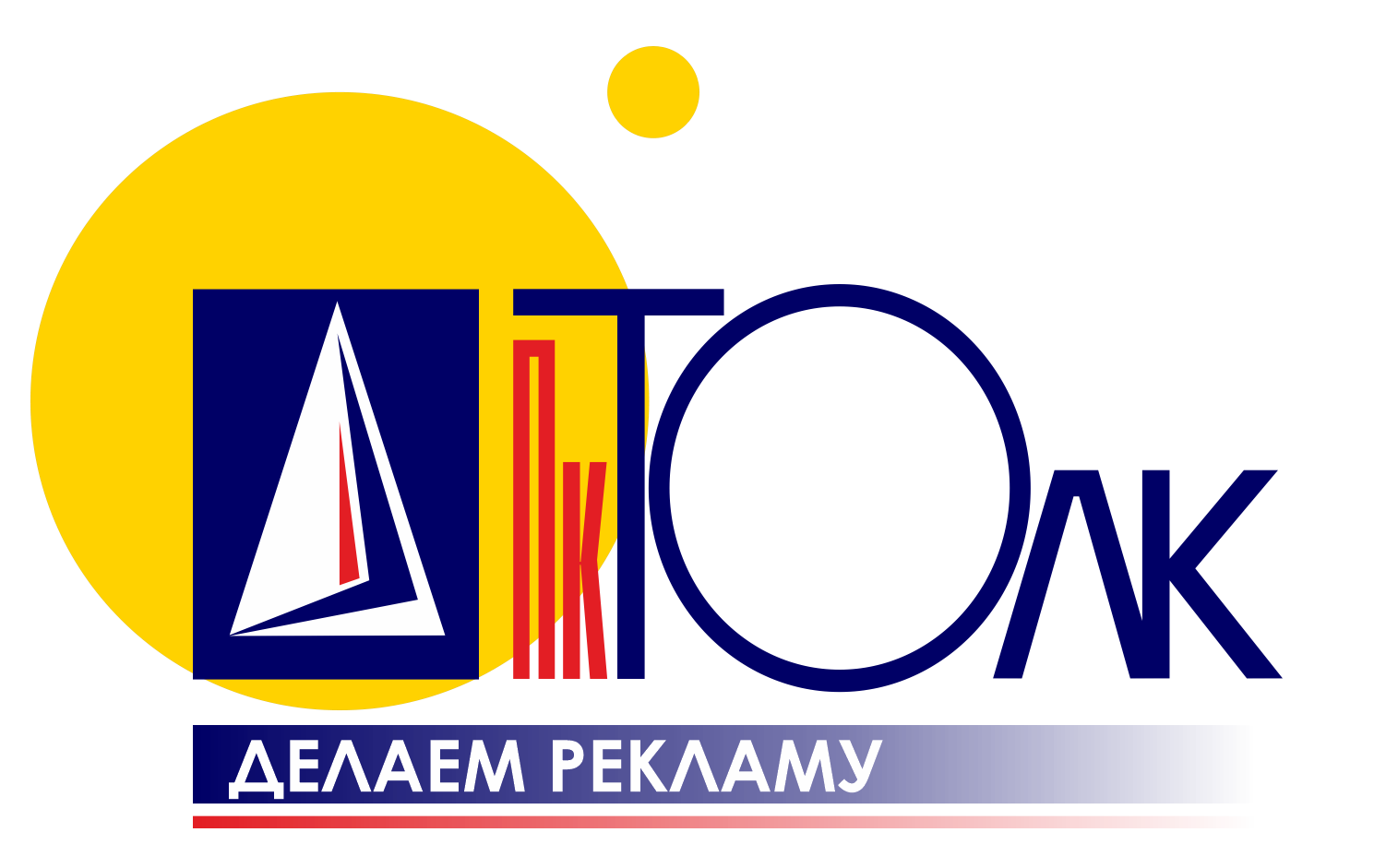 Company