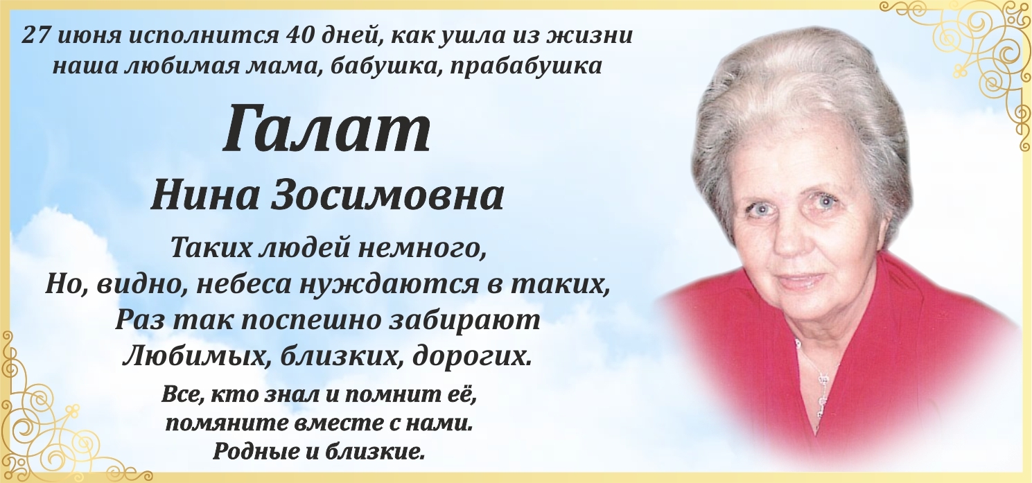 Когда и как правильно поминать усопших: главные даты в православном  календаре