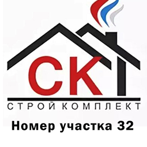 Строй город 44 проекты домов