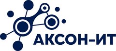 Аксон-ИТ