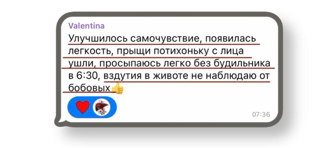 Отзыв участницы