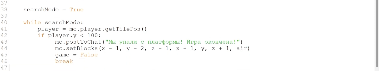 программирование в майнкрафт для детей