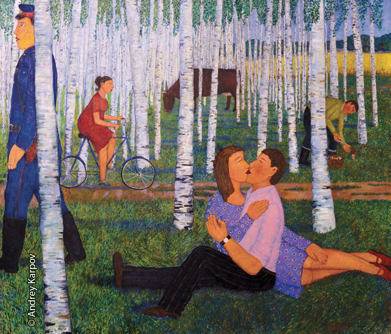 Андрей Карпов. Березняк